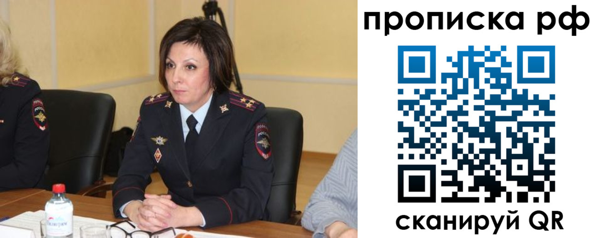 прописка от собственника в Котельниково
