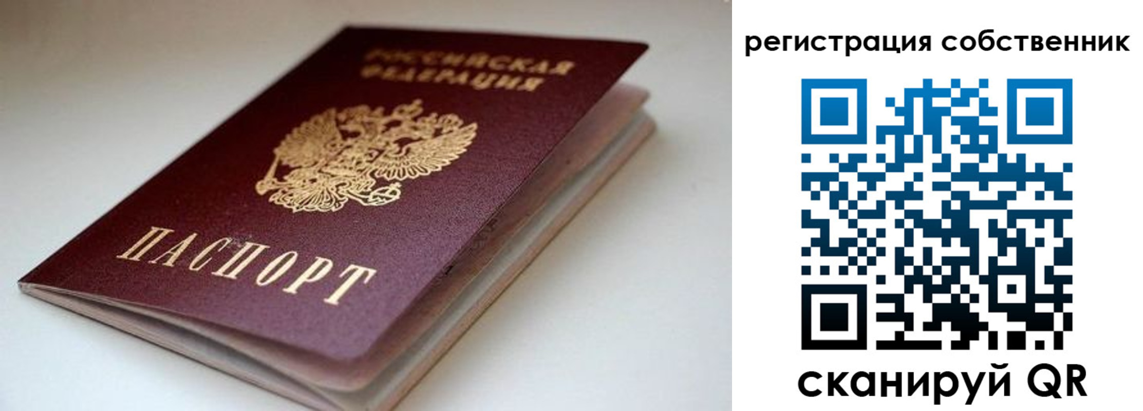форма 3 в Котельниково