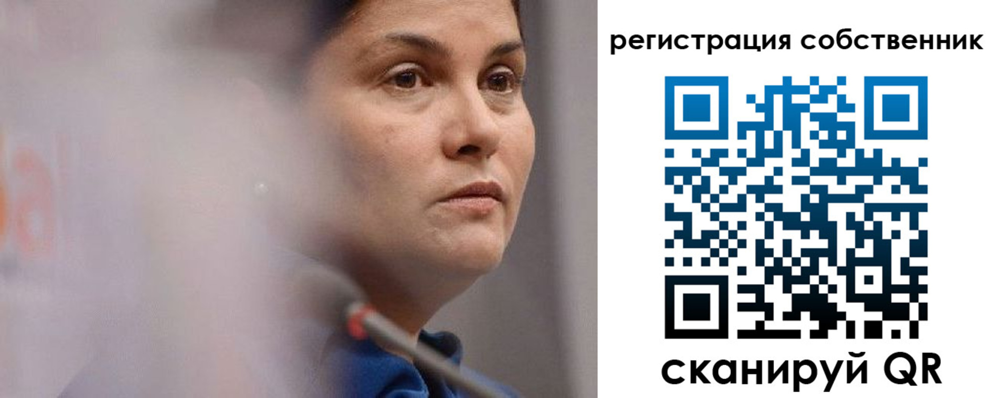 временная регистрация собственник в Котельниково
