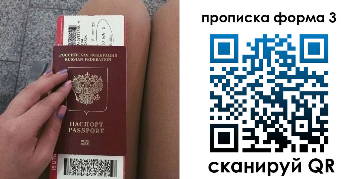 временная регистрация 2025 в Котельниково