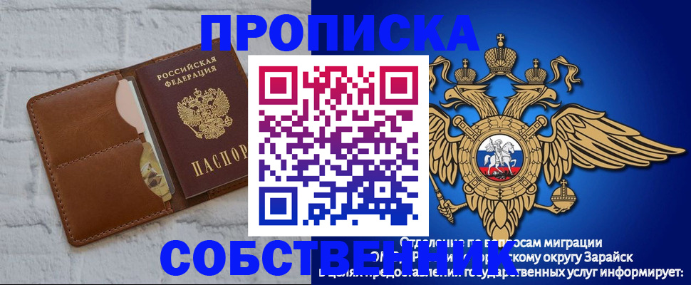 временная регистрация адрес в Котельниково