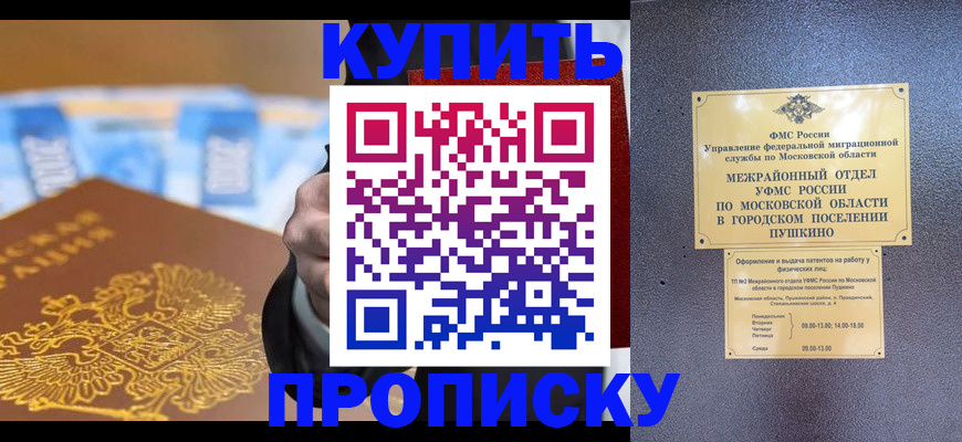 форма 3 в Котельниково