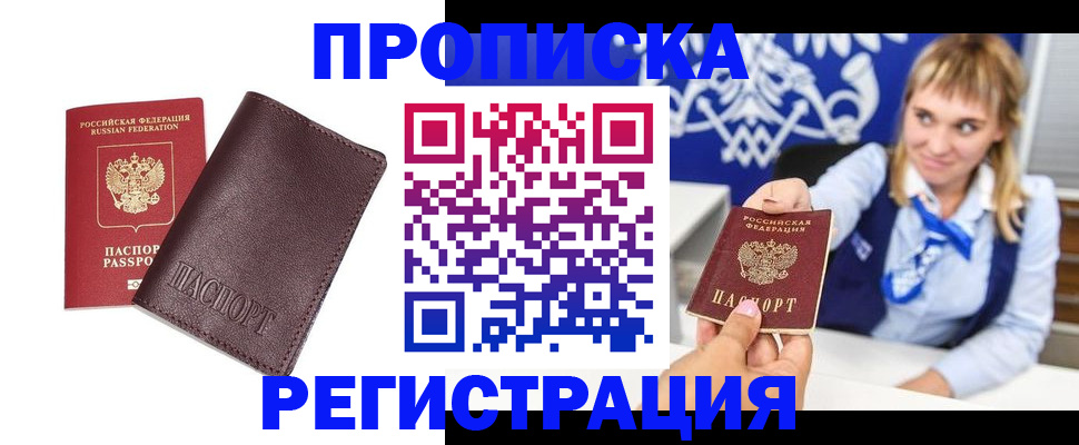 регистрация для дет. сада в Котельниково