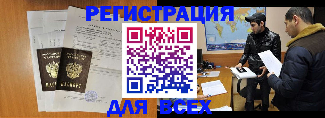 найти адрес прописки в Котельниково